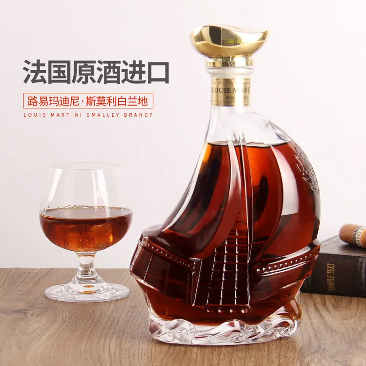 路易玛迪尼斯莫利XO白兰地异形瓶帆船法国原酒洋酒700ML*1瓶
