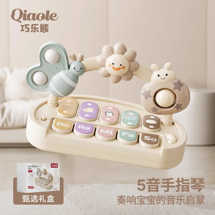 婴儿玩具6个月以上音乐手指琴宝宝抓握训练早教益智玩具0-1-2岁