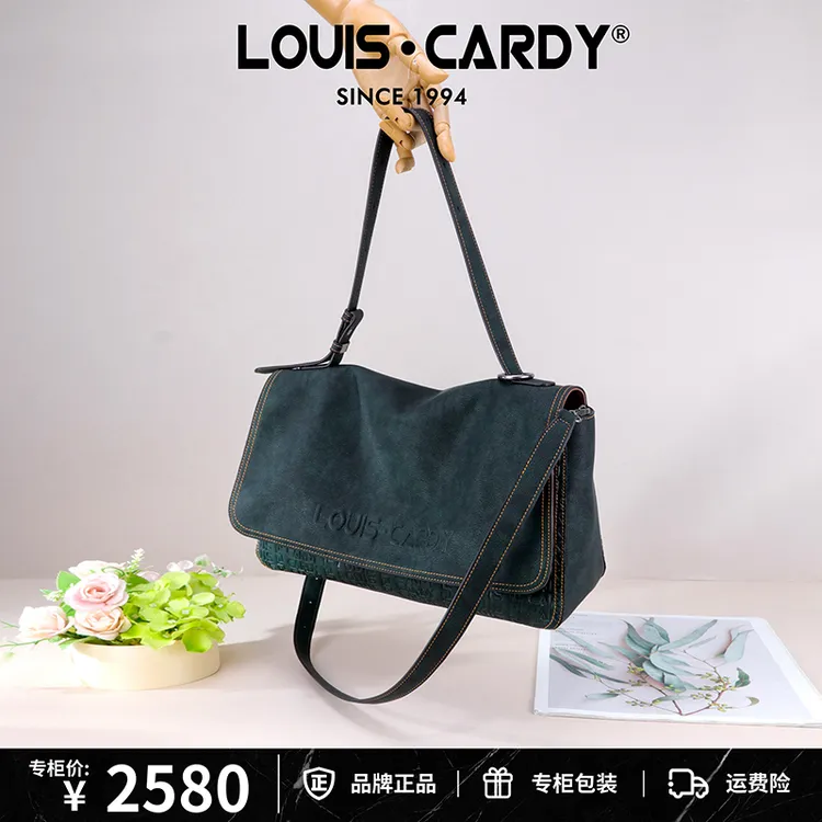 路易卡迪 软皮大容量休闲logo压纹手提单肩斜挎包
