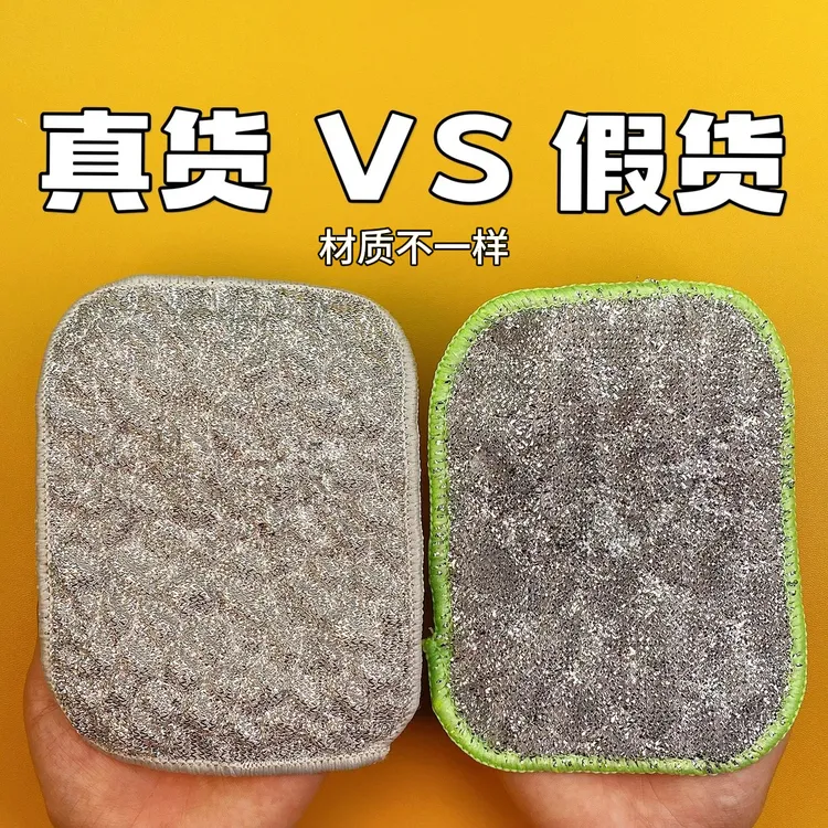 新款洗碗百洁布家用钢丝棉纱双面洗碗布厨房加厚清洁抹布擦锅神器