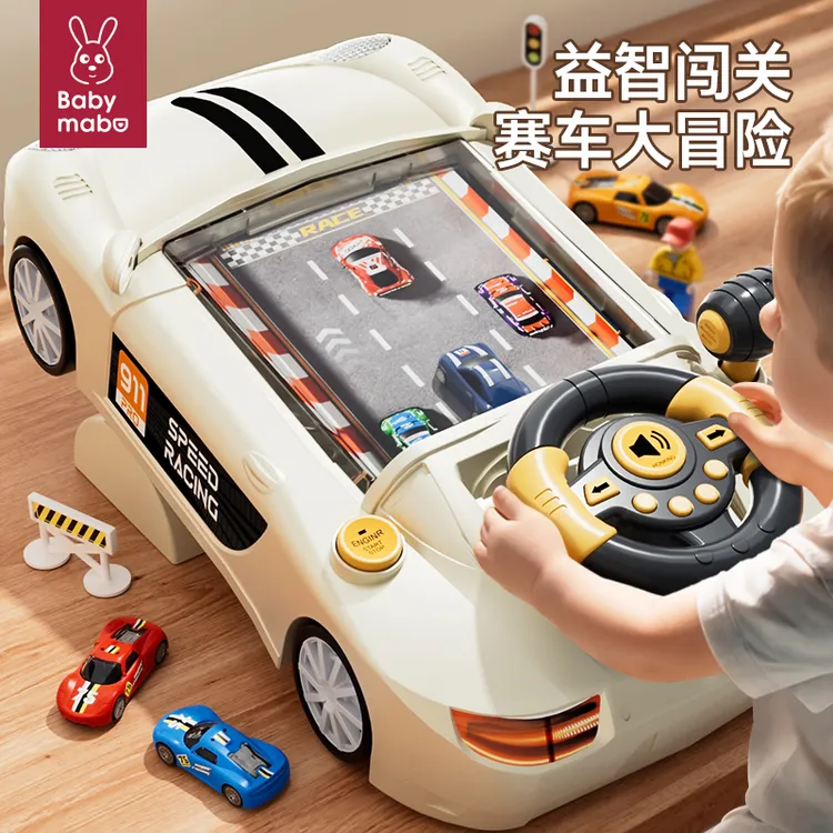 儿童益智赛车闯关大冒险游戏机避障机竞速玩具方向盘玩具生日礼物