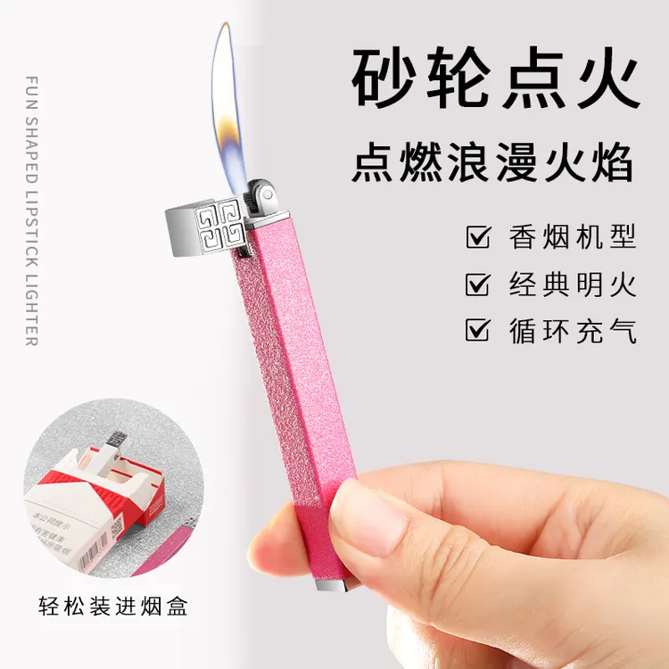 新款小巧迷你砂轮打火机复古火轮冲气明火打火机创意礼品高颜值