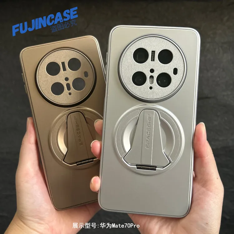适用华为mate70Pro手机壳磁吸支架mate70创意高级感全包软边防摔