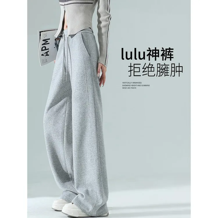 灰色阔腿裤女春秋夏季2025新款直筒运动卫裤休闲慵懒窄版lulu裤子