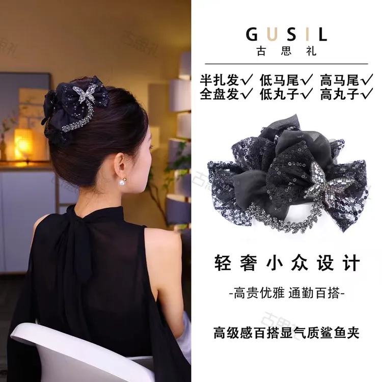 古思礼【蝶笙】百搭发夹蝴蝶结简约精致百搭赫本抓夹优雅鲨鱼夹