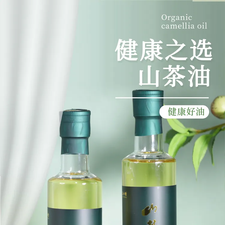 2025恩施山茶油野生茶籽油原榨野山茶油山茶油100纯油