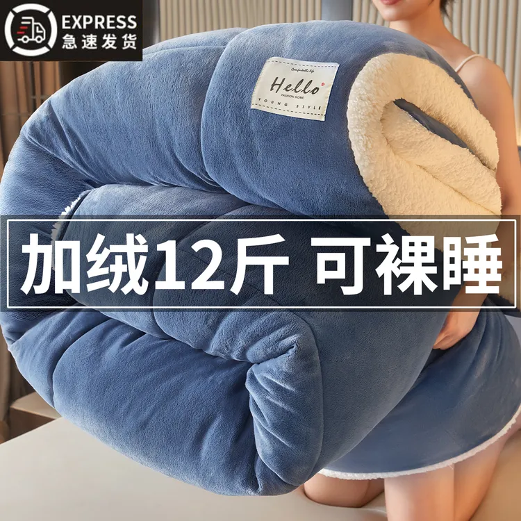 猫人羊羔绒被子秋冬款加厚冬被棉被芯保暖冬天毯子被褥家用25新款