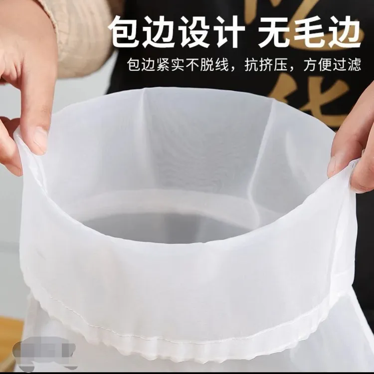 乳胶漆涂料过滤网袋耐用方便喷涂滚涂细腻过滤袋