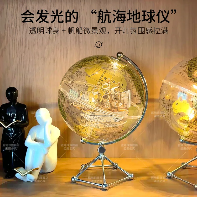透明地球仪发光氛围灯网红新款摆件2025新款办公室摆件送朋友礼物