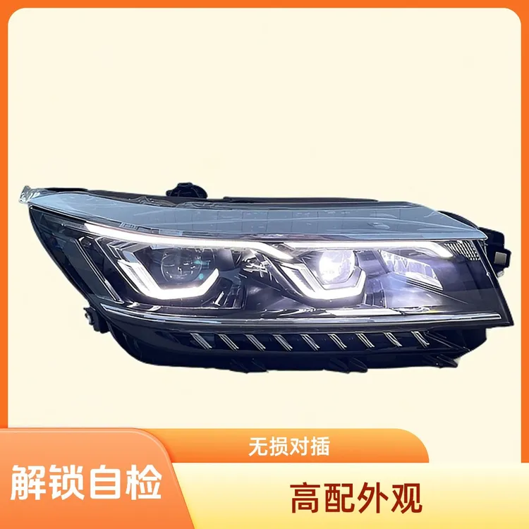 大众帕萨特19-21款元贞激光透镜大灯总成 启动自检 高配外观