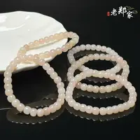  【老郑家】和田玉手串 765 多样性发1件 约7mm