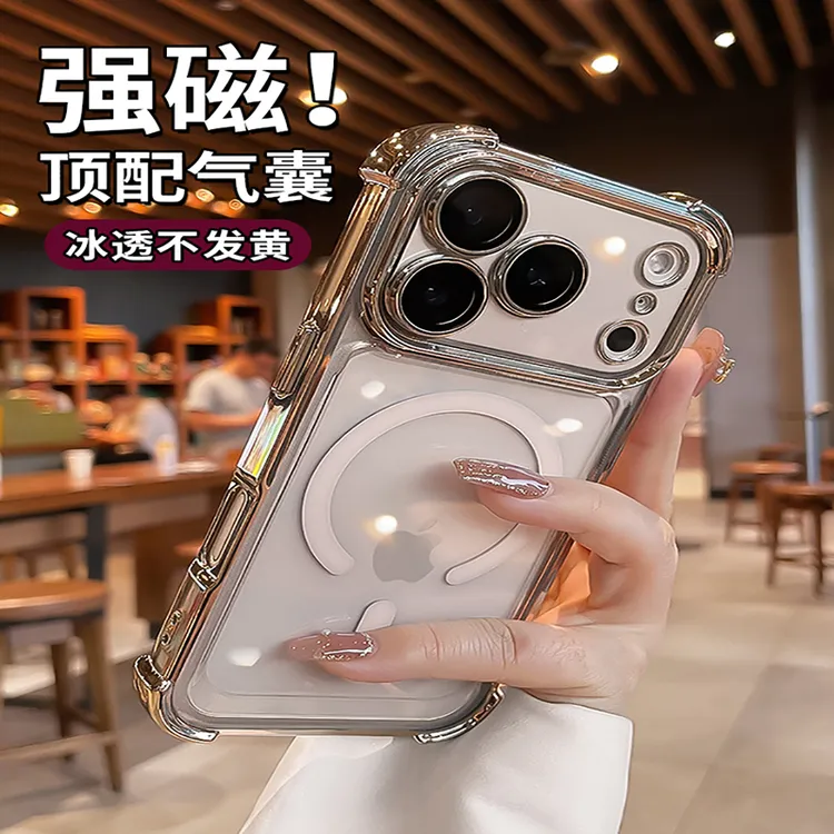 适用苹果17promax手机壳16pro带镜头膜15气囊14防摔13透明壳17air