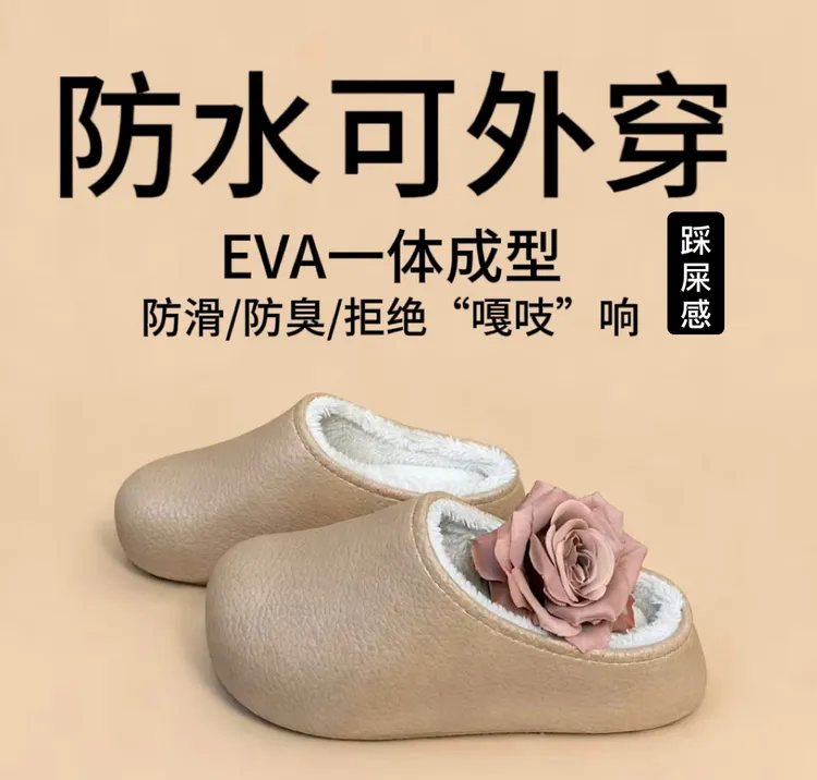 冬季防水防滑厚底加绒保暖勃肯鞋棉拖鞋情侣款适用时尚休闲软底