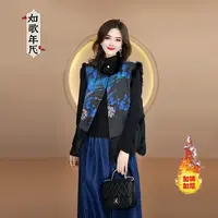 凤凰衣-如歌年代拼接提花夹棉马甲女冬季新款新中式边马夹外套女