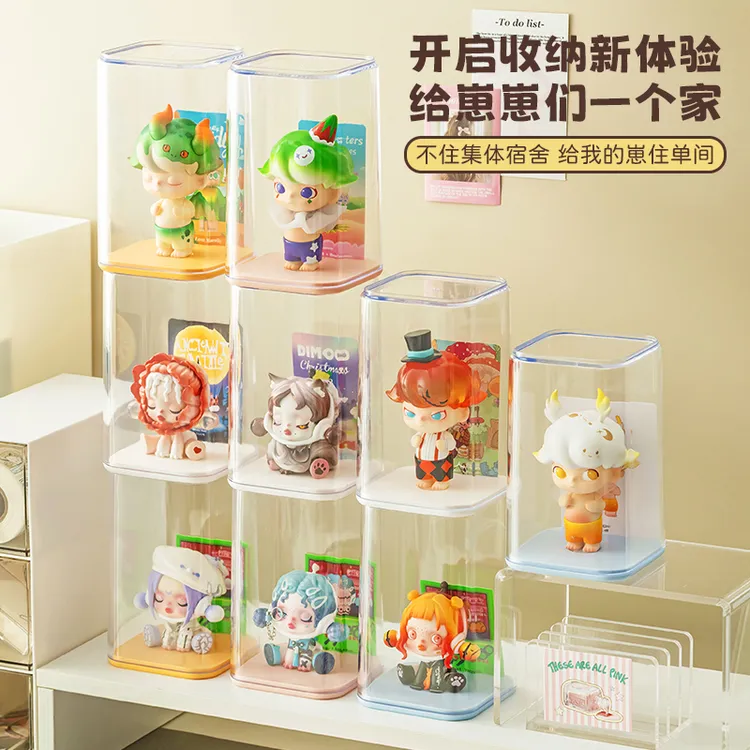 玩具展示架收纳透明防尘亚克力手办积木展示柜泡泡玛特适用展示盒