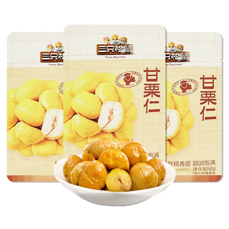 三只松鼠甘栗仁50g袋装板栗仁栗子即食香糯便携休闲零食