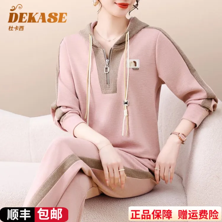 Dekase 卫衣运动套装女2025秋季新款洋气质减龄显瘦连帽运动服女