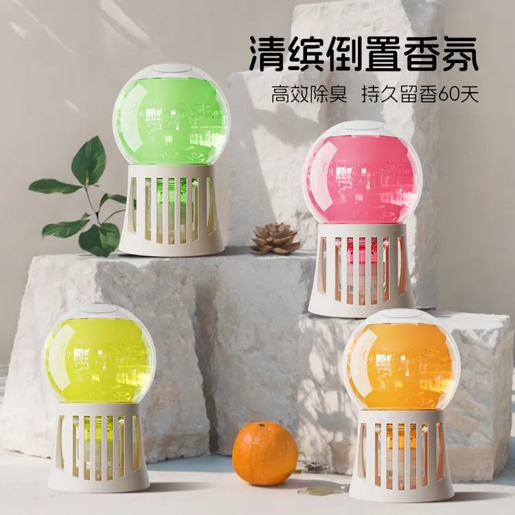 星球倒置香氛卧室持久留香卫生间除臭去异味倒立空气厕所高级香薰