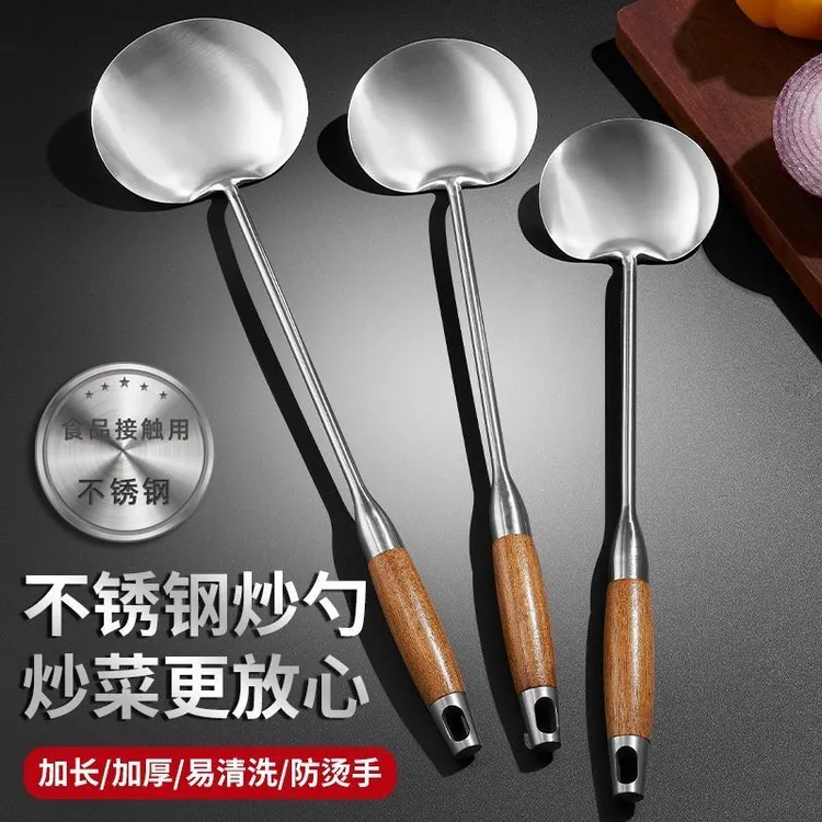 不锈钢炒勺长柄锅铲子家用厨师专用贵州猪腰炒菜蘑菇铲分菜勺汤勺