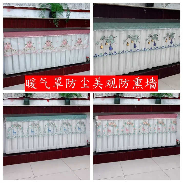 暖气片罩暖气防尘罩防熏黑墙面家用简约装饰罩
