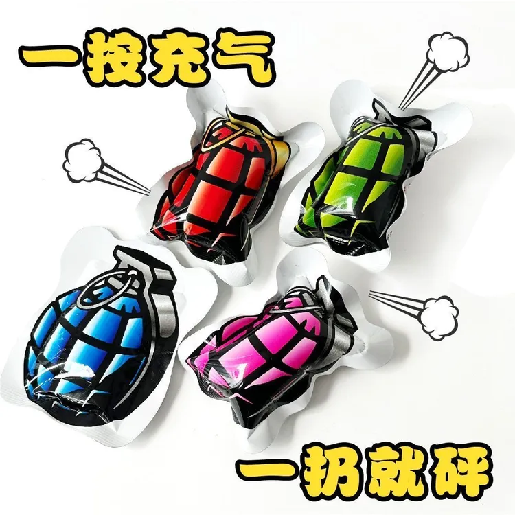 新款仿真爆爆弹自动充气搞笑网红惊吓朋友解压恶作剧整蛊玩具商品图