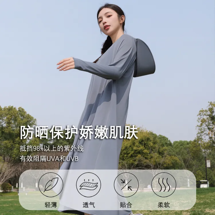 【官方正品】防晒衣女2025新款夏季长款全身防紫外线轻薄冰丝防晒服