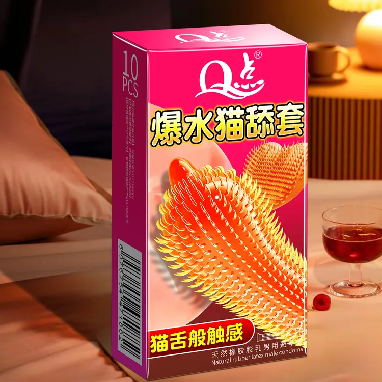 【保密发货】Q点爆水猫舔套猫舌倒刺大颗粒避孕套狼牙带刺安全套子冰火螺纹超薄001玻尿酸水润滑