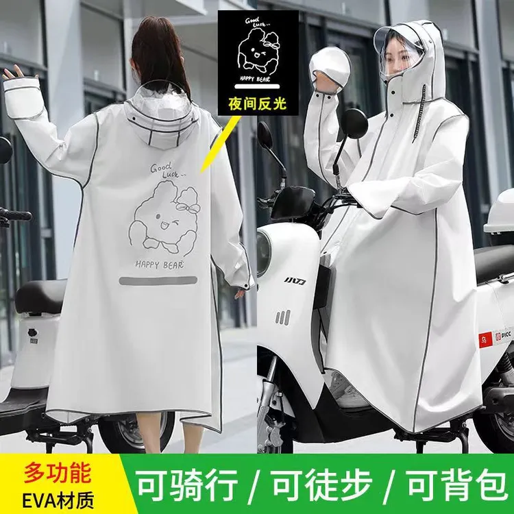 新款雨衣电动车电瓶车长款全身防暴雨女骑行男自行车外套防雨雨披