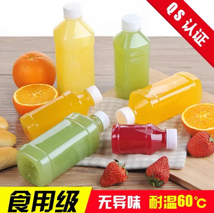  500ml透明塑料瓶矿泉水空瓶子一次性酒瓶油瓶样品分装瓶子一斤装