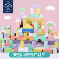 纳奇小麦秸秆叠叠乐积木宝宝18月以上拼装搭建构造科学实验