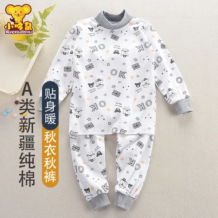儿童内衣套装纯棉男童秋衣秋裤100%全棉毛衫女孩宝宝睡衣a类保暖