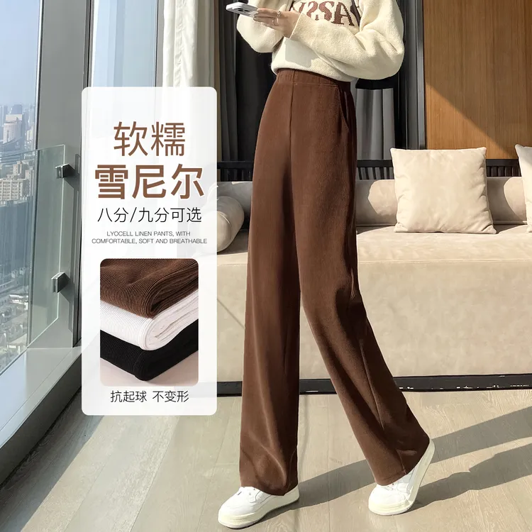 咖色雪尼尔阔腿裤子女2025秋冬新款小个子高腰显瘦毛呢直筒裤2103