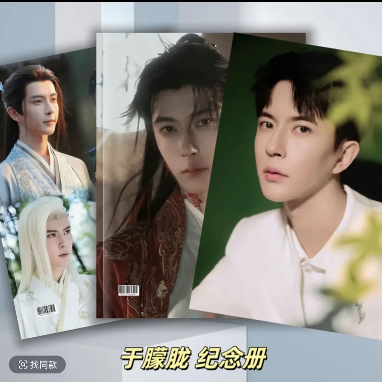 于朦胧纪念册写真集薇博故事书2026年台历