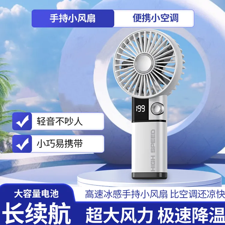宿舍风扇随身大风力学生党强悍降温必备神器暴力涡轮风扇usb小巧