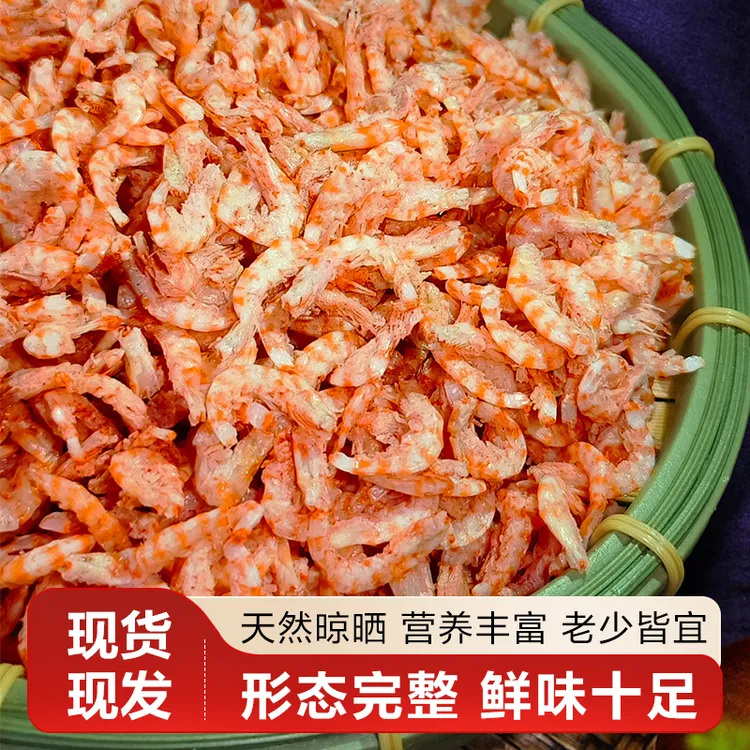 【去头去壳纯虾肉】新鲜深海磷虾肉美味鲜美（到手7包)支持试吃两袋