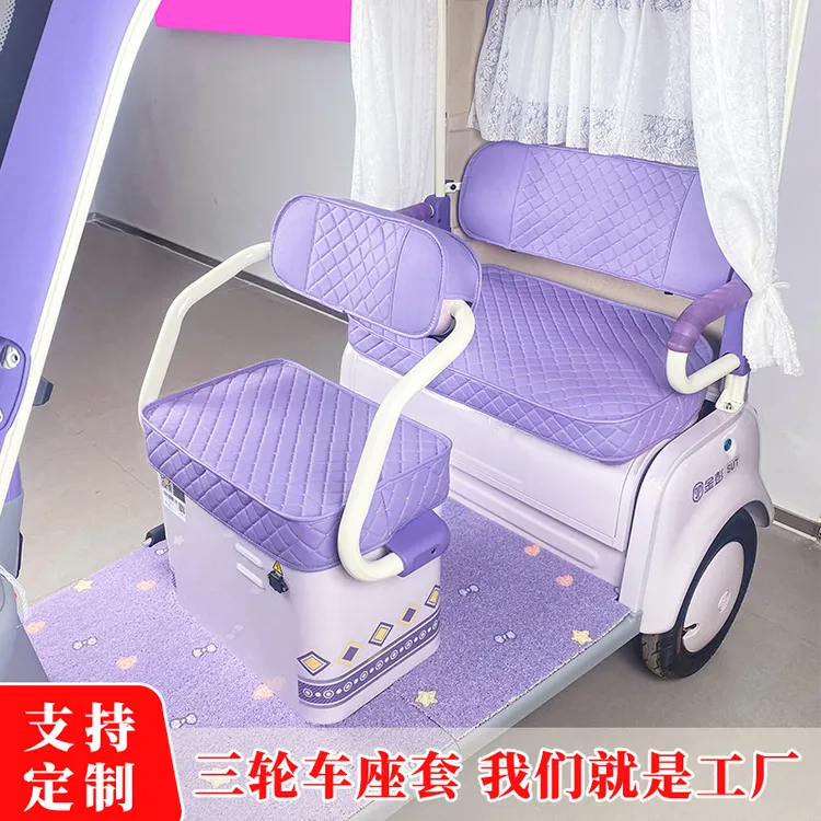 爱玛雅迪金彭艾美达大安小鸟新日升级防晒防水科技布三轮车坐垫套