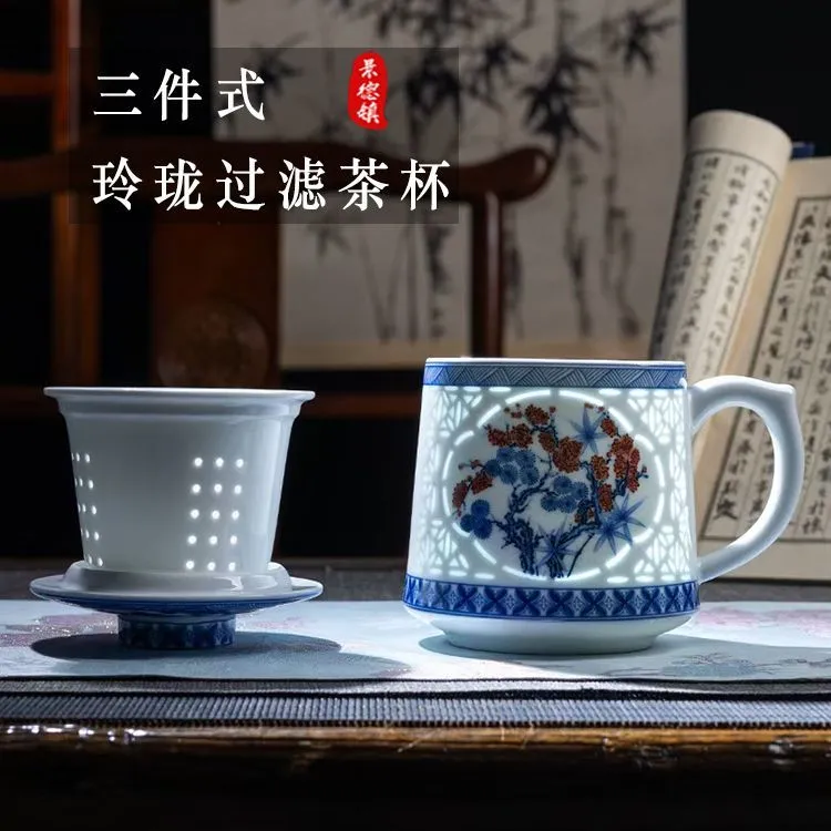 景德镇陶瓷青花瓷玲珑大容量高档茶水分离杯个人专用茶杯办公杯