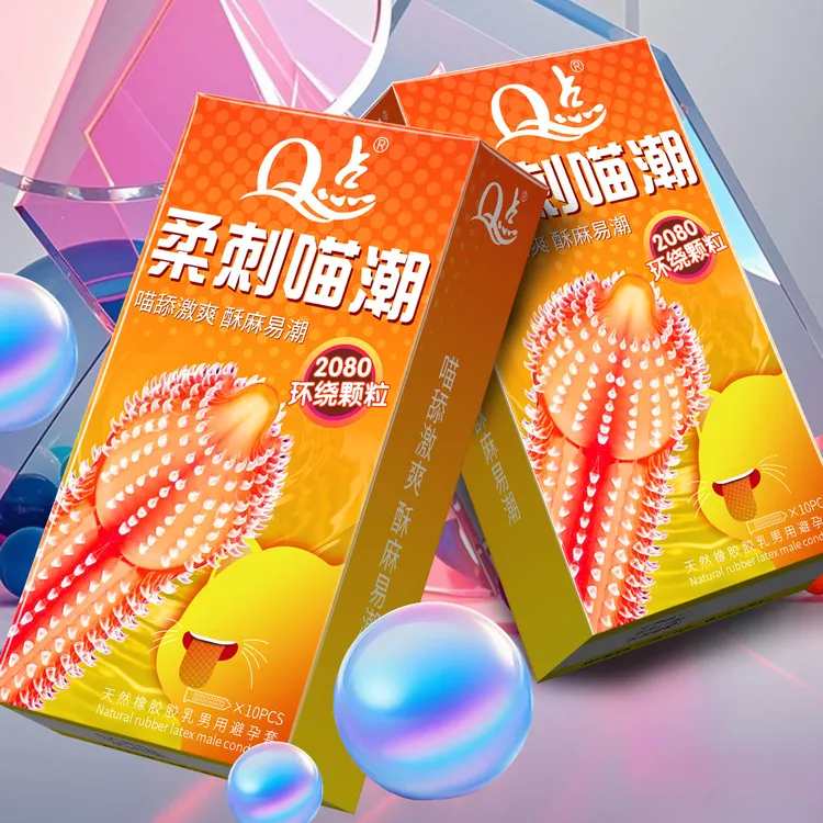 【保密发货】Q点2080猫舌密集环绕大颗粒玻尿酸避孕套001超薄安全套套子避孕套物理降敏持久型延时天然橡胶男用狼牙刺避孕套成人用品