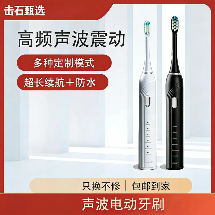 声波电动牙刷防水全自动软毛充电式水洗女生无线女士震动学生党