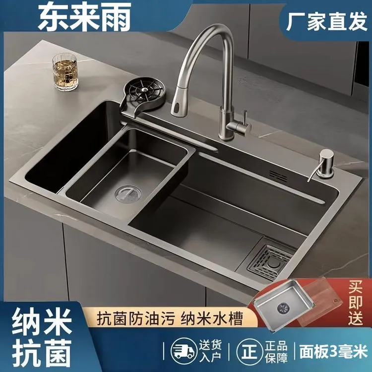 九-牧王正品不锈钢一体专用水龙头洗碗池水池水槽厨房水槽