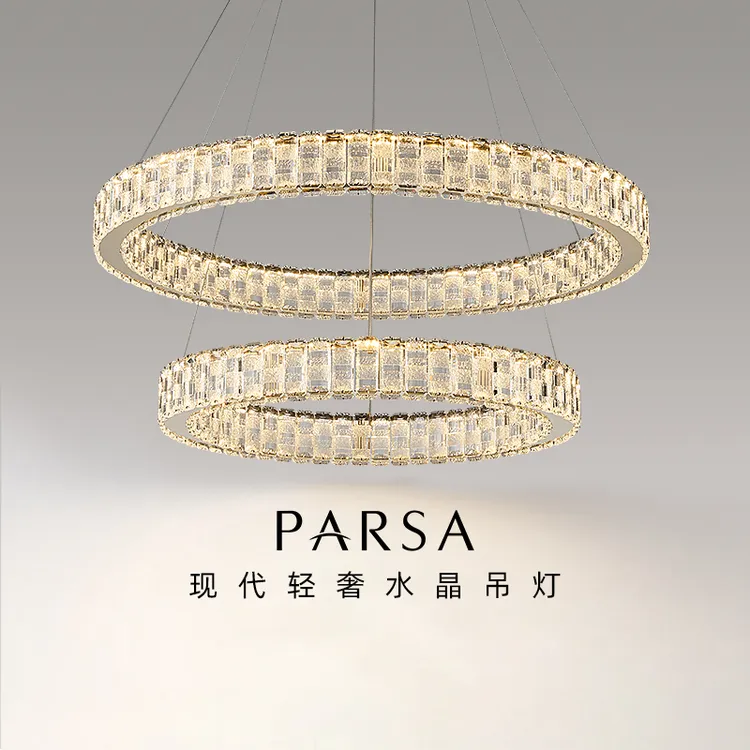 帕莎轻奢客厅吊灯 高级感创意水晶吊灯2025新款现代圆环房间灯具