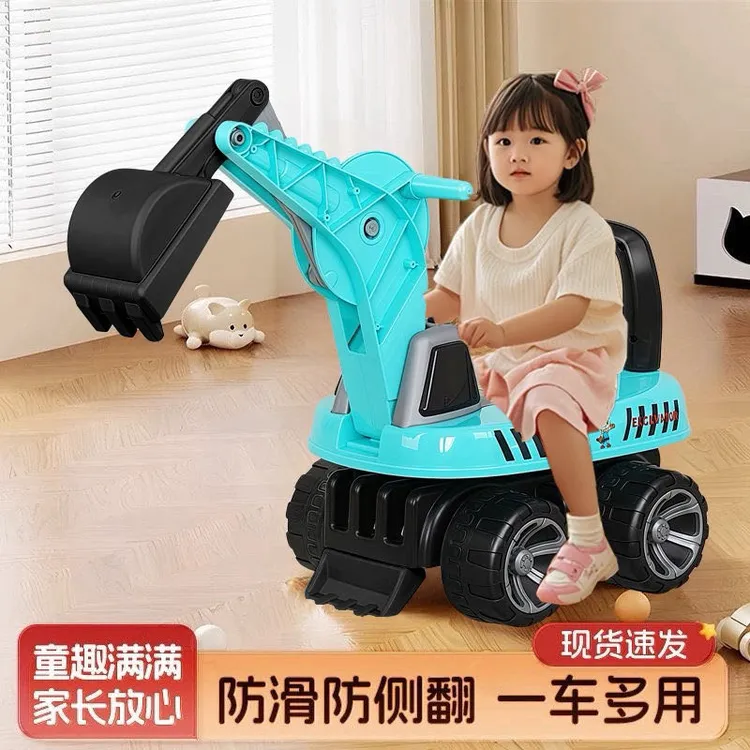 儿童挖掘机玩具车带音乐灯光可360度旋转滑行车