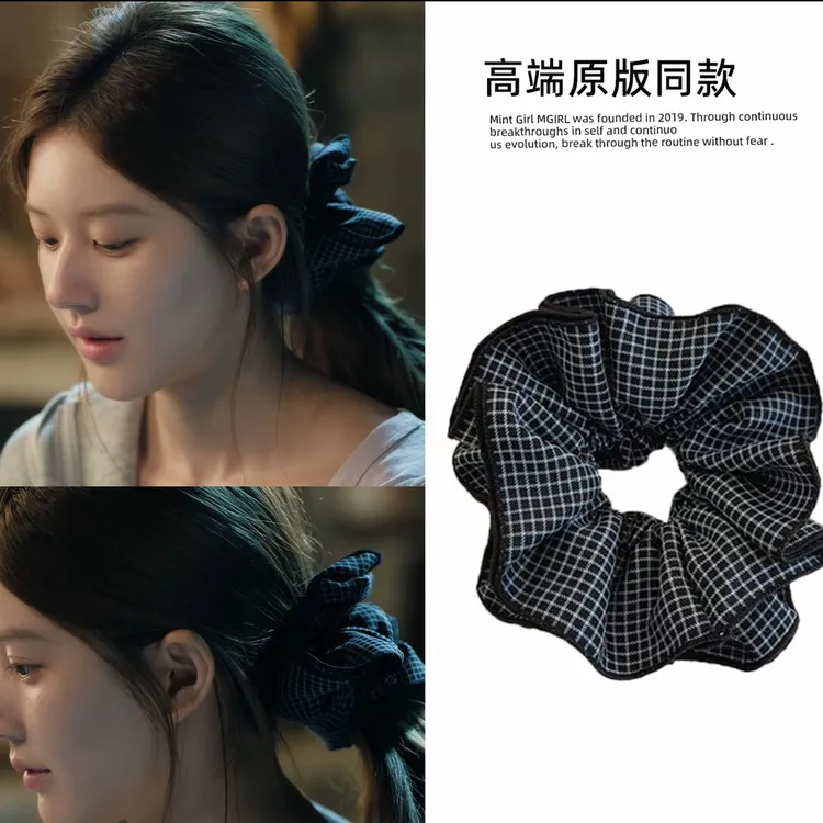 许我耀眼赵露思许妍同款格子蛮腰发圈女扎头发绳高级感低马尾A032