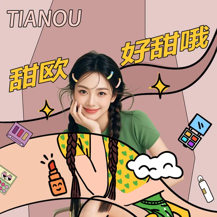 眼线笔不晕染持久