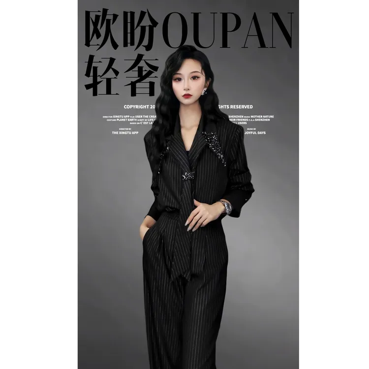 OUPAN 欧盼 深圳南油原创 秋季轻奢气质复古条纹西服两件套4105