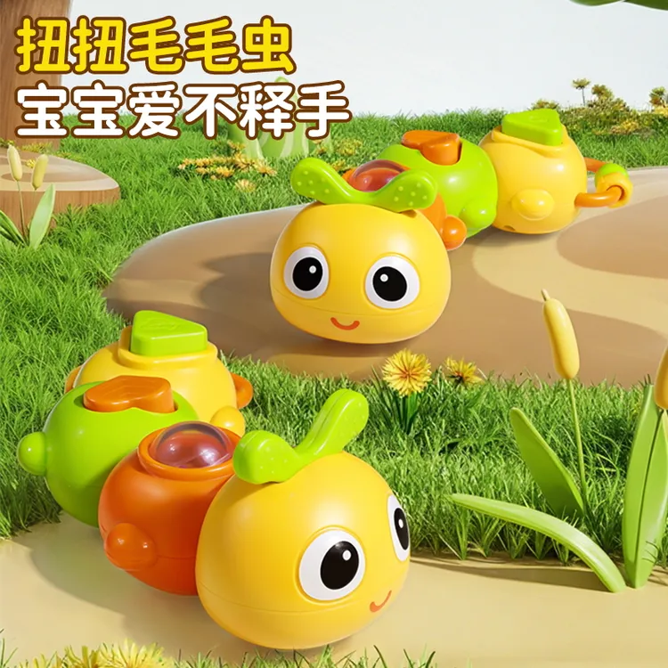 婴儿转转毛毛虫0-1岁声响蒙氏早教益智手拿玩具手指精细训练玩具