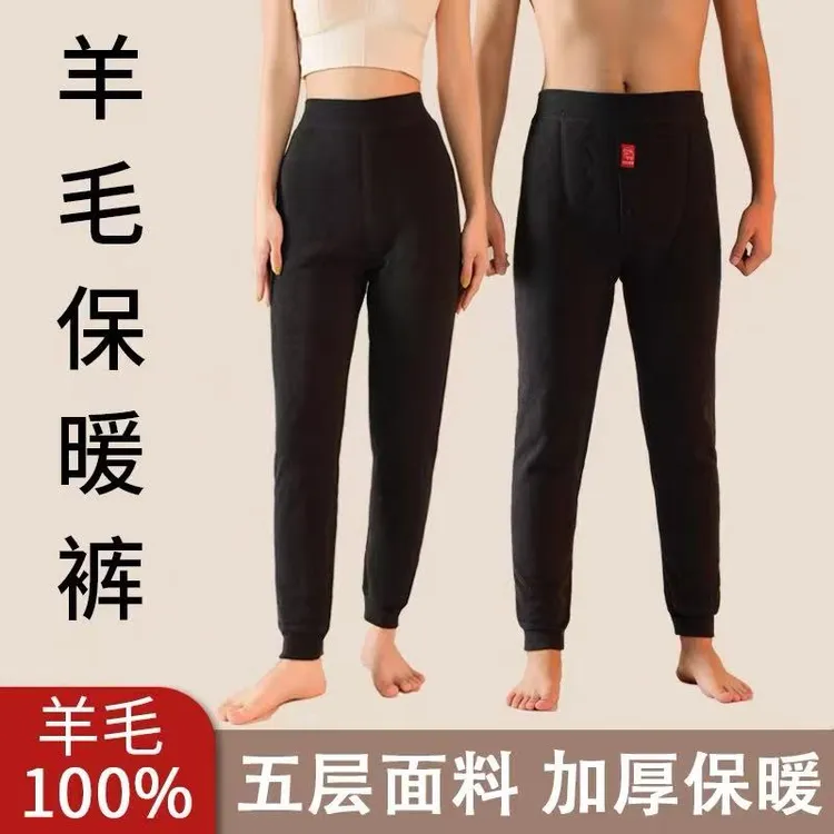 2025新款高腰羊毛保暖裤冬季【特厚保暖裤】成人严寒加厚