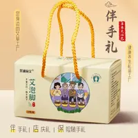 艾泡脚湿气寒气养生艾草泡脚草本足沐礼物