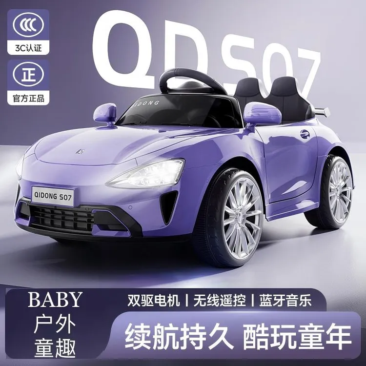 新款儿童电动汽车宝宝四轮遥控玩具电动车1-6岁儿童车充电摇摆车