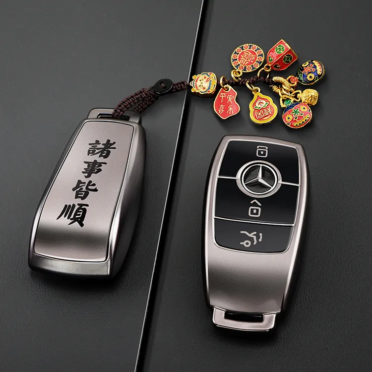 适用奔驰e300l钥匙套E级c260l车gle350glb220a200l扣glc高档gla壳